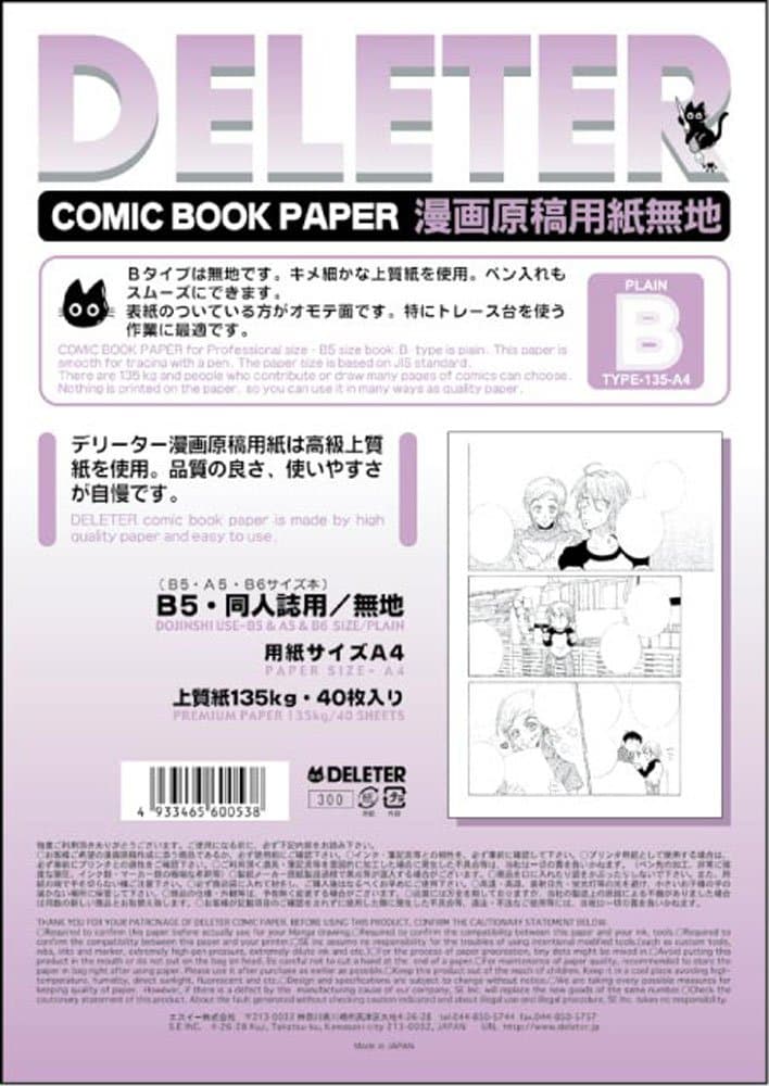 DELETER Comic Book Paper, 8.27 x 11.7 (A4), white