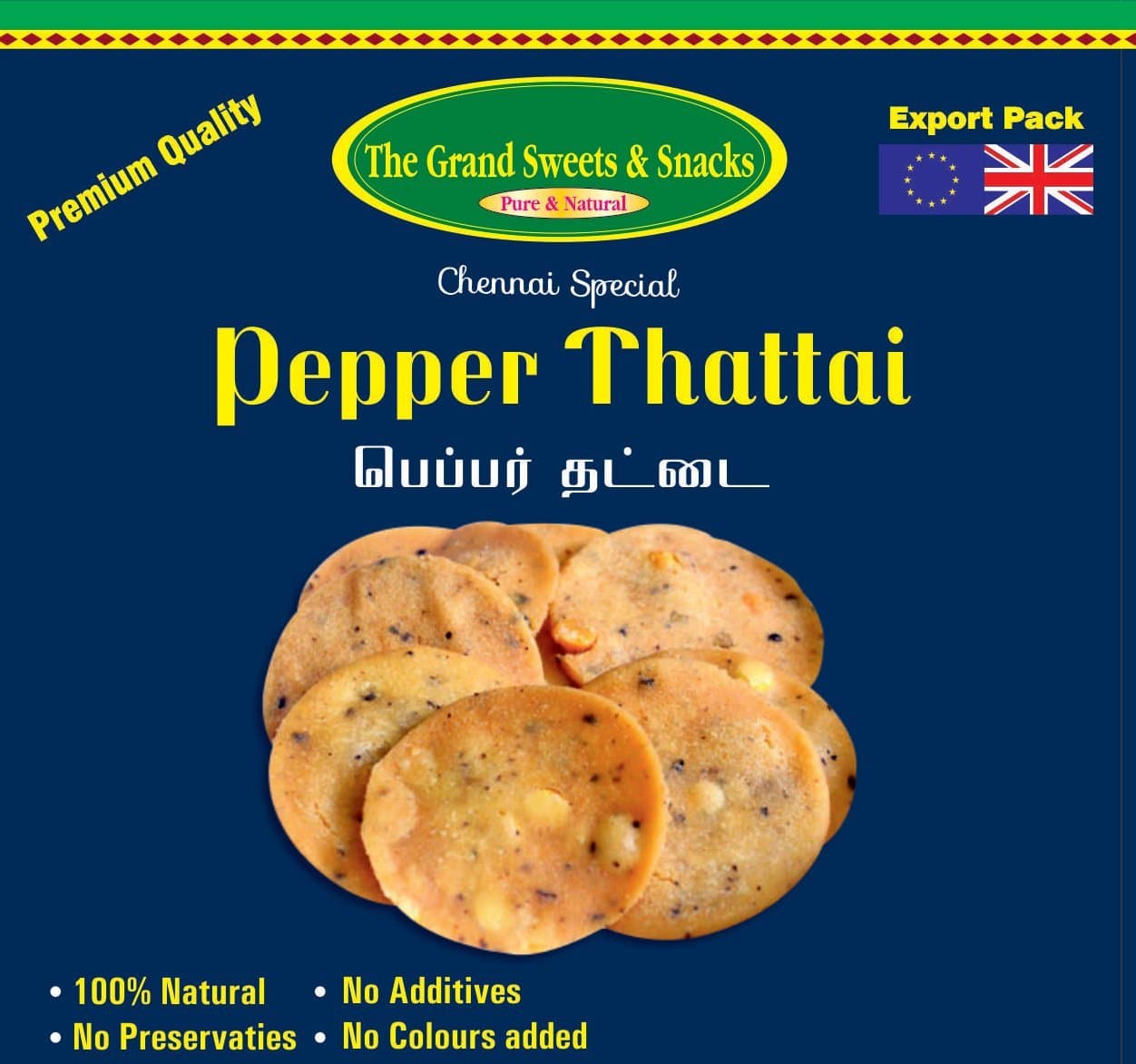 The Grand Sweets Snacks -Pepper Thattai