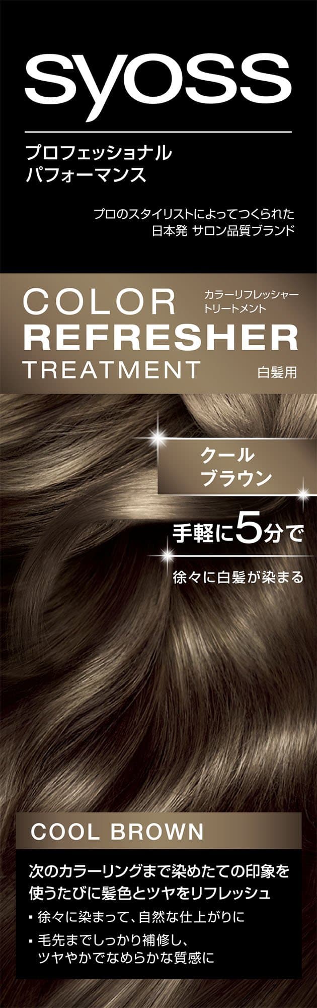 Scios color refresher treatment Cool Brown 180g