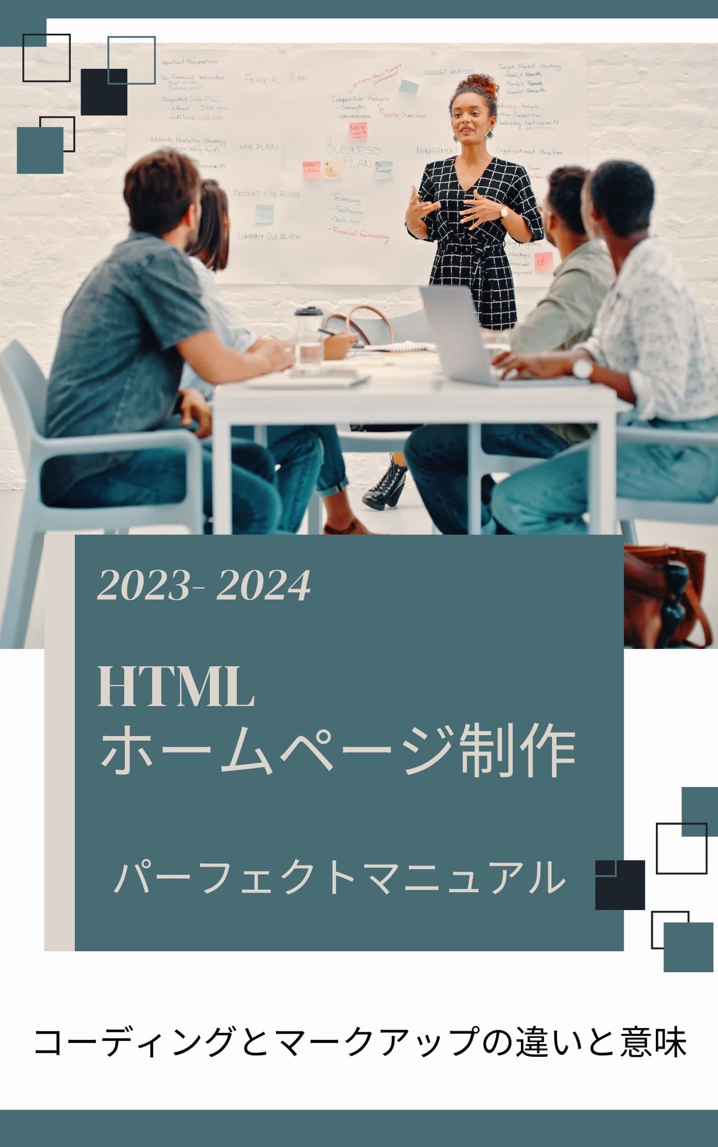 JAVA: JAVA (Japanese Edition)