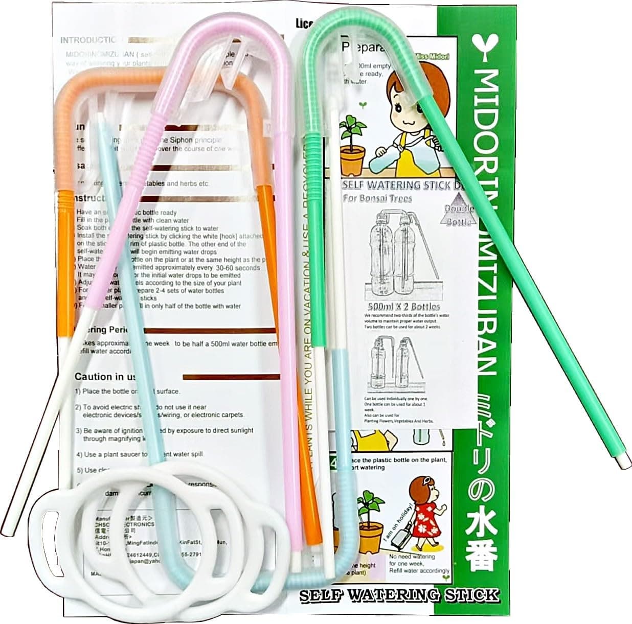 Self Watering Stick DB,Two Weeks Self Watering Tool for Bonsai Trees,4pcs/Pack