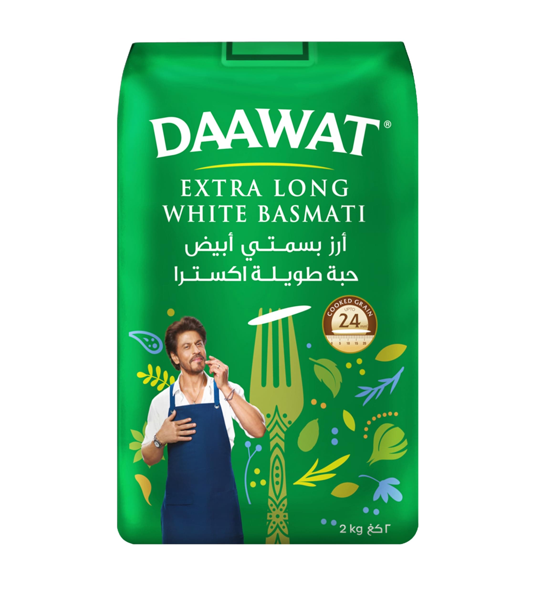 Extra Long Indian Basmati Rice, 2 Kg