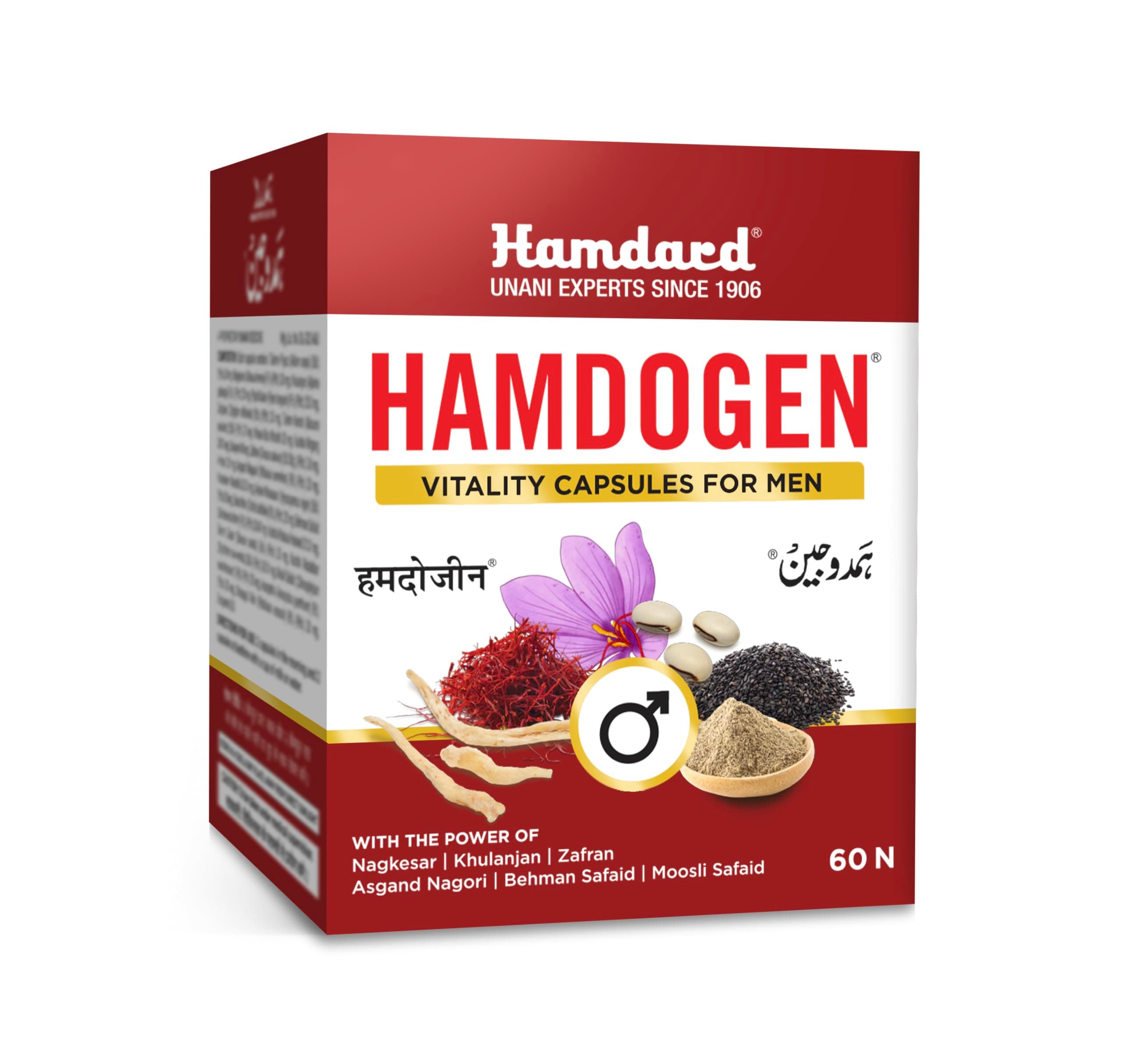 Hamdard HAMDOGEN - 60 CAP- Pack of 1
