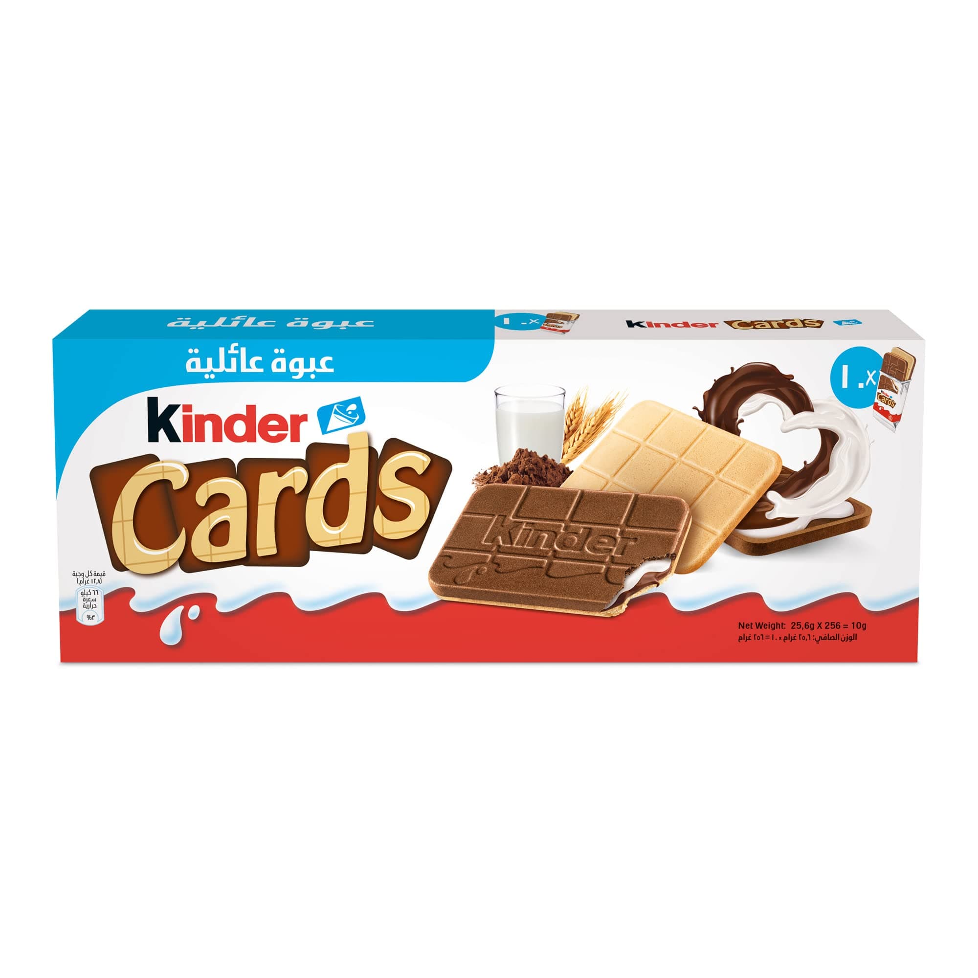Kinder Cards 256g 10 pieces