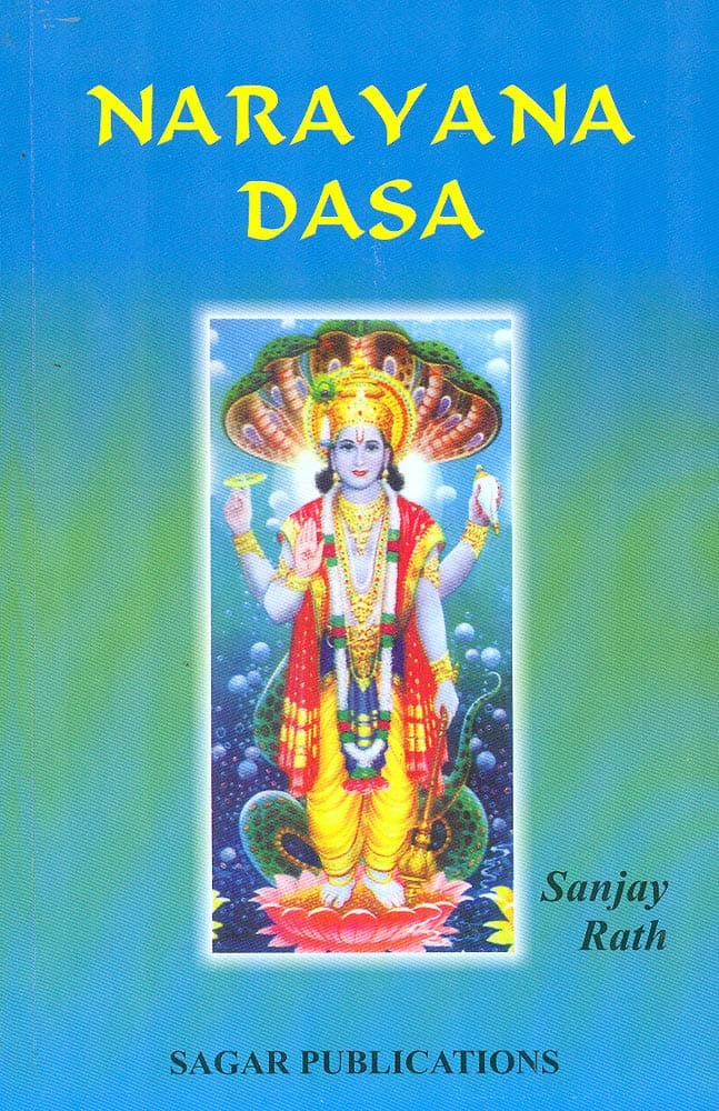 Narayana Dasa