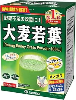 山本漢方製薬 大麦若葉粉末100% スティックタイプ 3g*22包