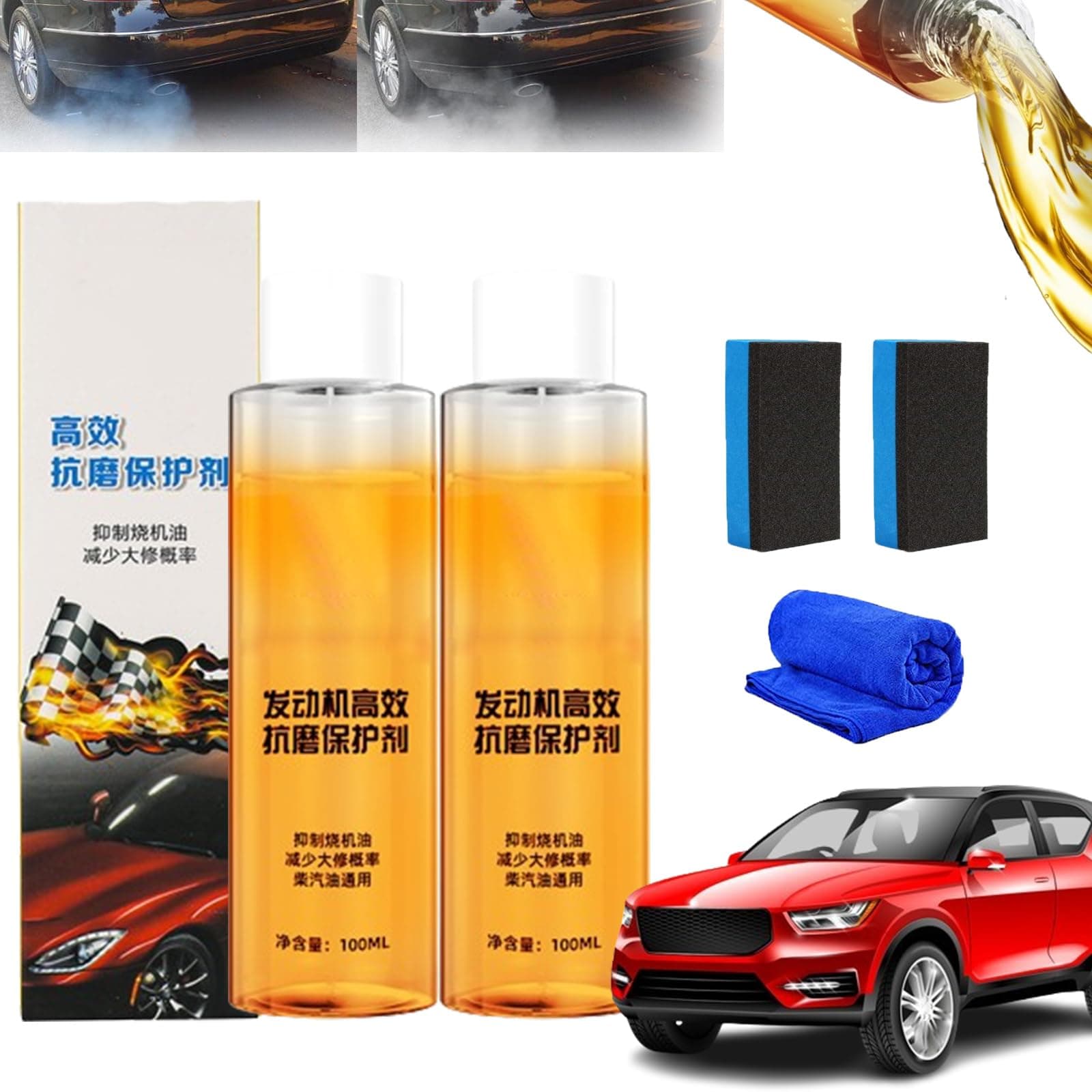 Highly Effective Engine Anti-Wear Protectant, High-Efficiency Engine Anti-Wear Agent Protector, Noise Reduction, Anti-Shaking and Fuel Efficient Engine Anti-Wear Agent (2pcs)