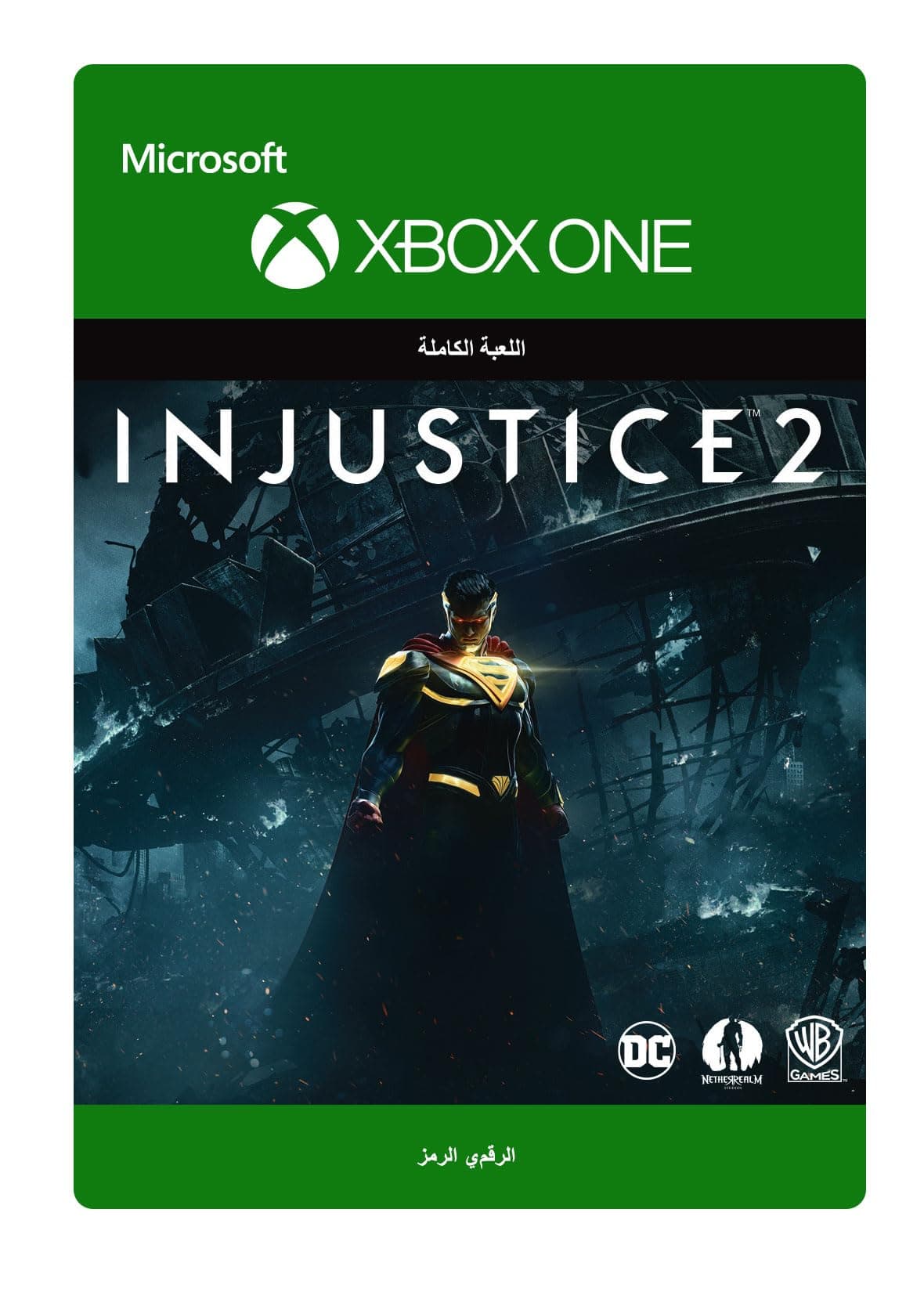 Microsoft Injustice 2 Std Edt UAE [Digital Code]