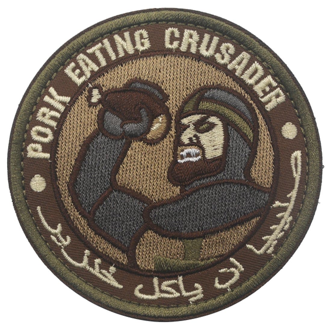 Pork Eating Crusader Funny Hook & Loop Morale 3D Embroidery Patch 3.15" Size (Coyote Tan)