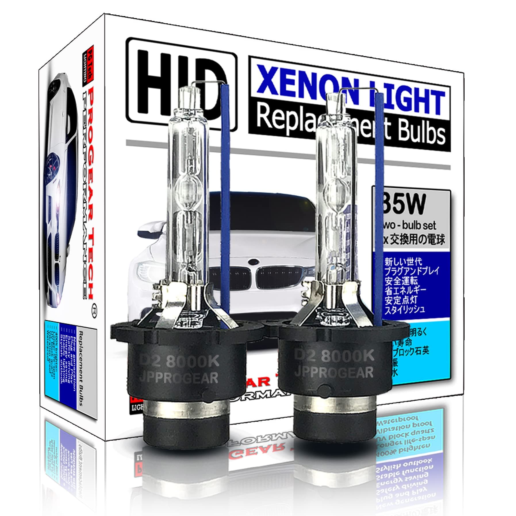 ProGear Tech Performance Heavy Duty D2S D2R D2C 8000K Iceberg HID Xenon Headlight Replacement Bulbs (Pack of 2)