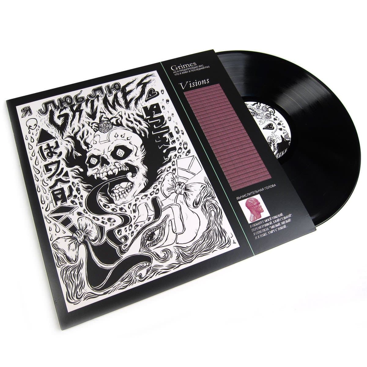 Grimes: Visions (Free MP3) LP