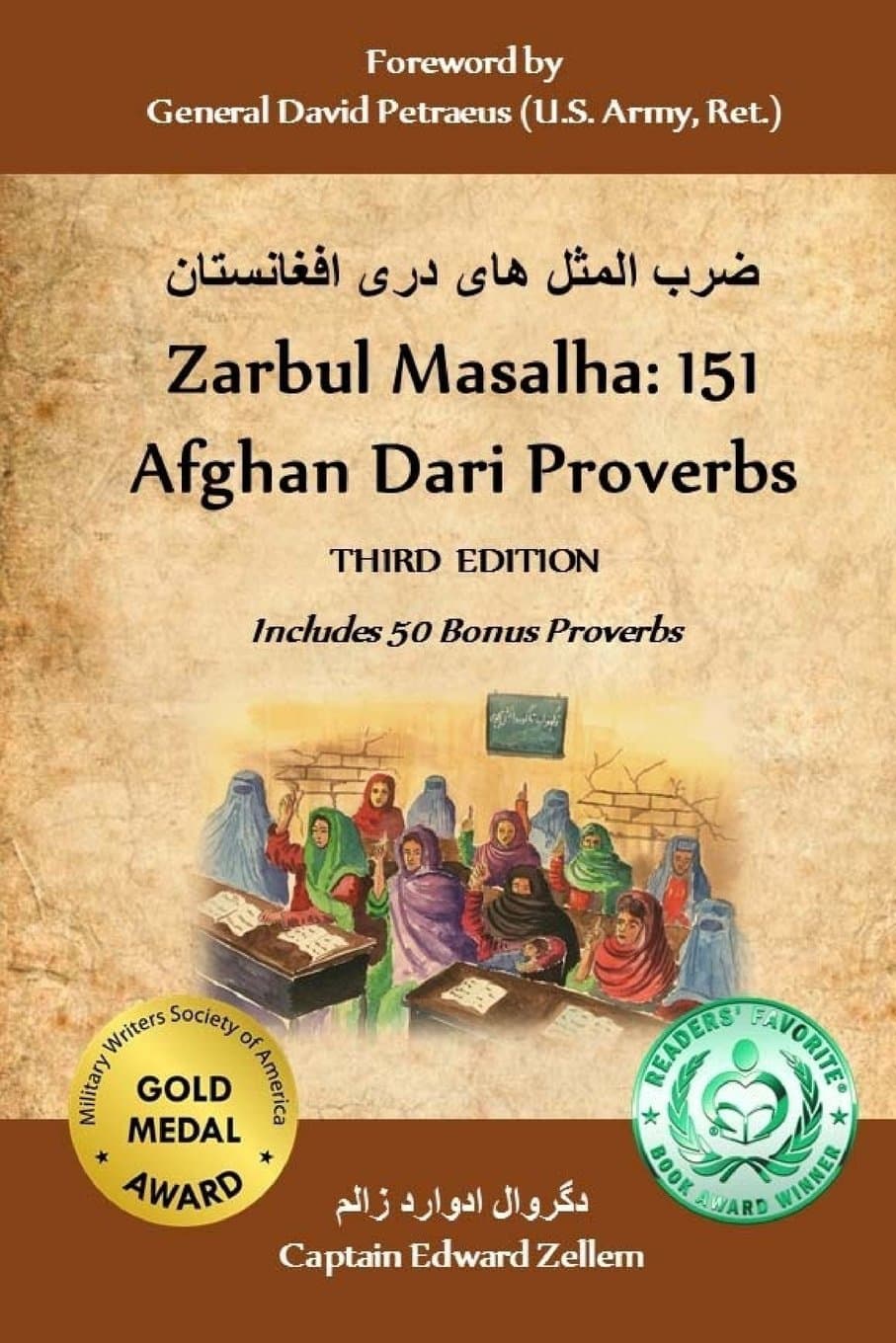 Zarbul Masalha: 151 Afghan Dari Proverbs (Third Edition)