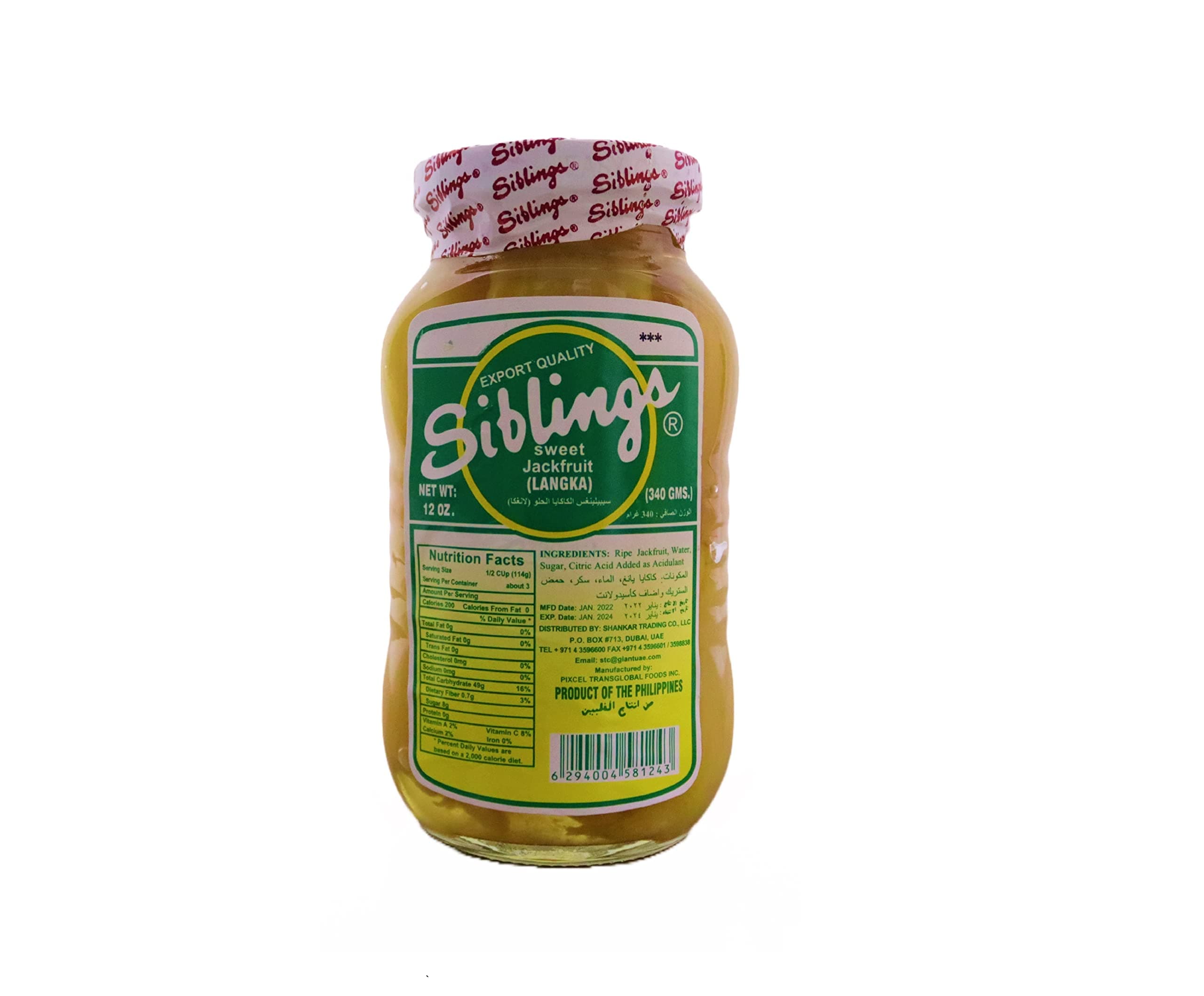 Siblings Sweet Jackfruit - 340 gm