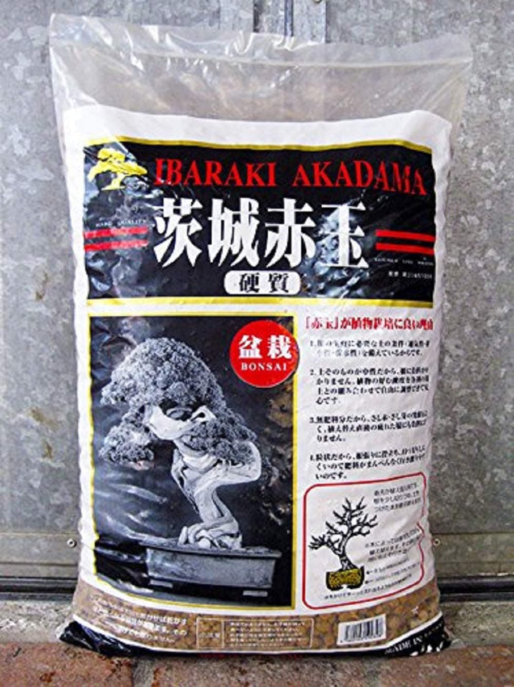 Akadama Hard Quality Ibaraki Lt. 14 - Fine-Medium Grain (2-5 mm) Bonsai Plants (Japan) (Neutral Japanese Substrate)