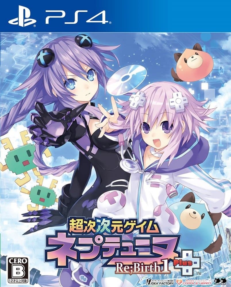 Compile Heart Hyperdimension Neptunia Re;Birth 1 Plus SONY PS4 PLAYSTATION 4 JAPANESE VERSION