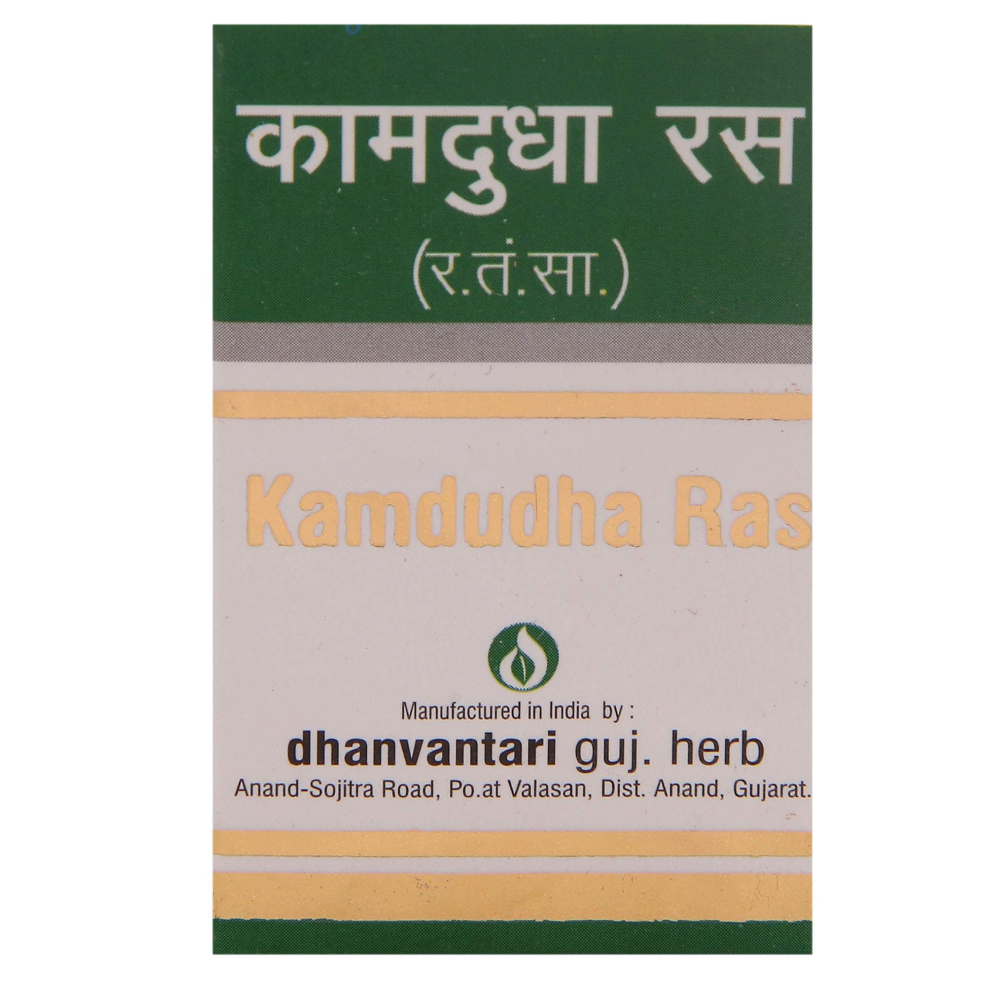 Kamdudha Ras M.Y. - 50 Tablet
