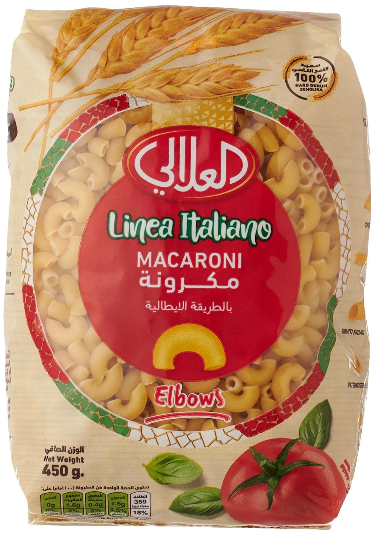Al Alali Macaroni # 1, 450 gm