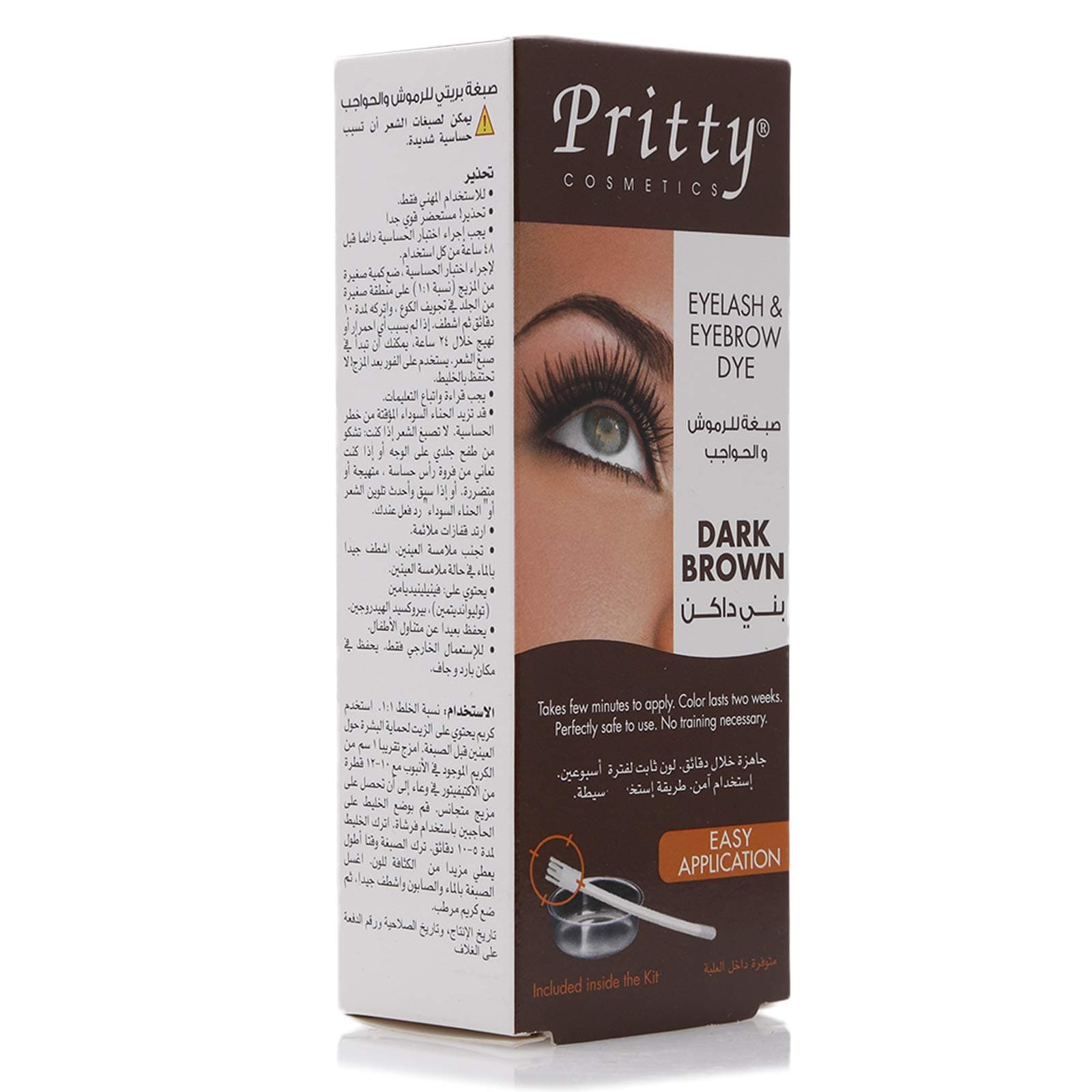 Pritty Eyelash and Eyebrow Dye Kit, Dark Brown