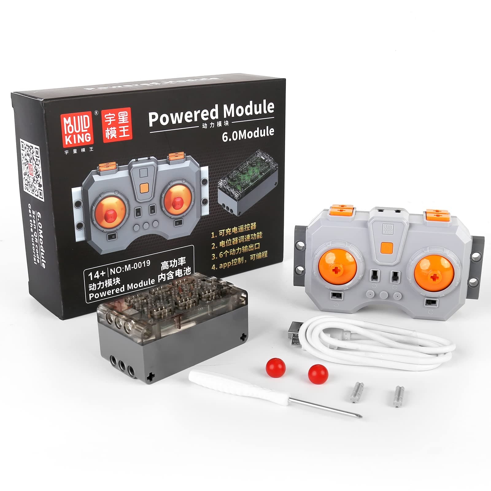 Mould King M0019 6.0 Powered Module, Includes Remote Control and Rechargeable Battery Box, 6 Power Output Port Upgrade Accessories (App Control/Programmable), Compatible with Technology