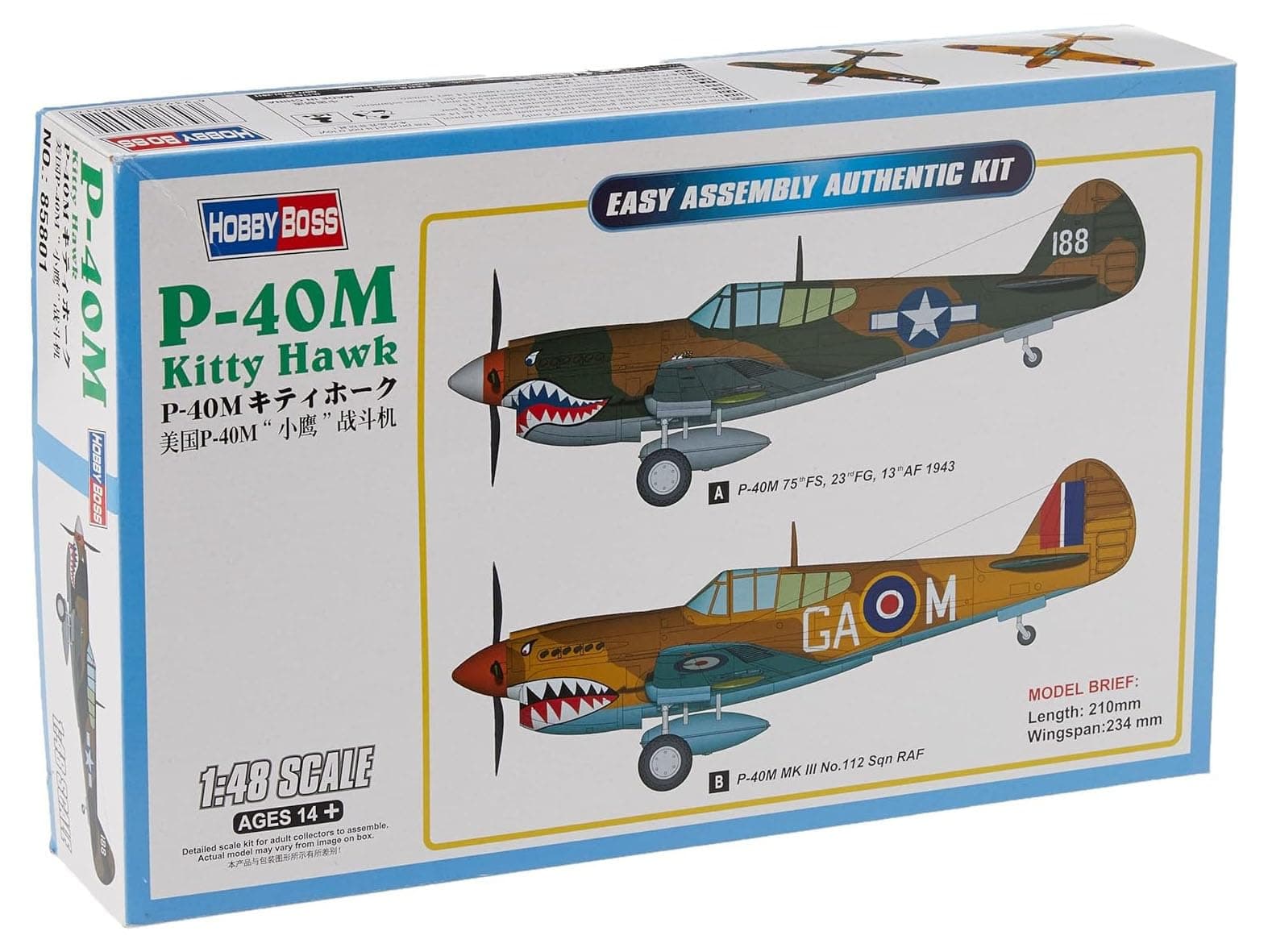 Hobby Boss Easy Assembly P-40M Kittyhawk Airplane Model Building Kit
