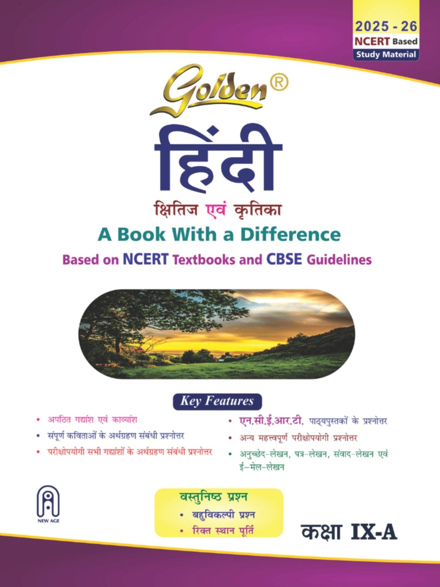 Golden Hindi: (With Sample Papers) A book with a Difference book for Class- 9 (Course - A) (For 2020 Final Exams)