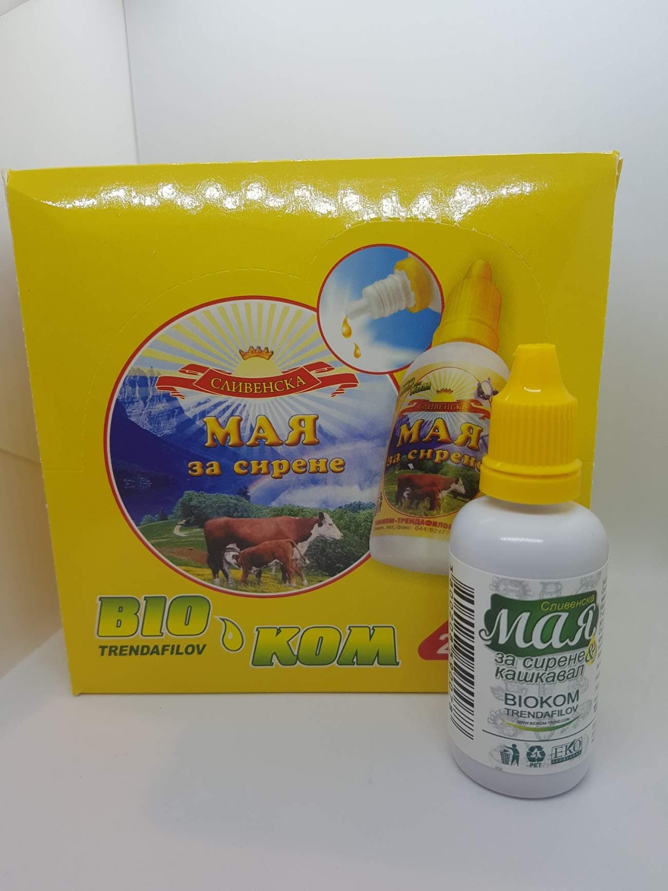 20 ml. Liquid Rennet For All Types Home Made Cheese Natural & Traditional - Feta, Mozzarella, Halloumi, Cheddar, Goat Cheese, Manchego, by BIOKOM - "Sliven's Yeast"