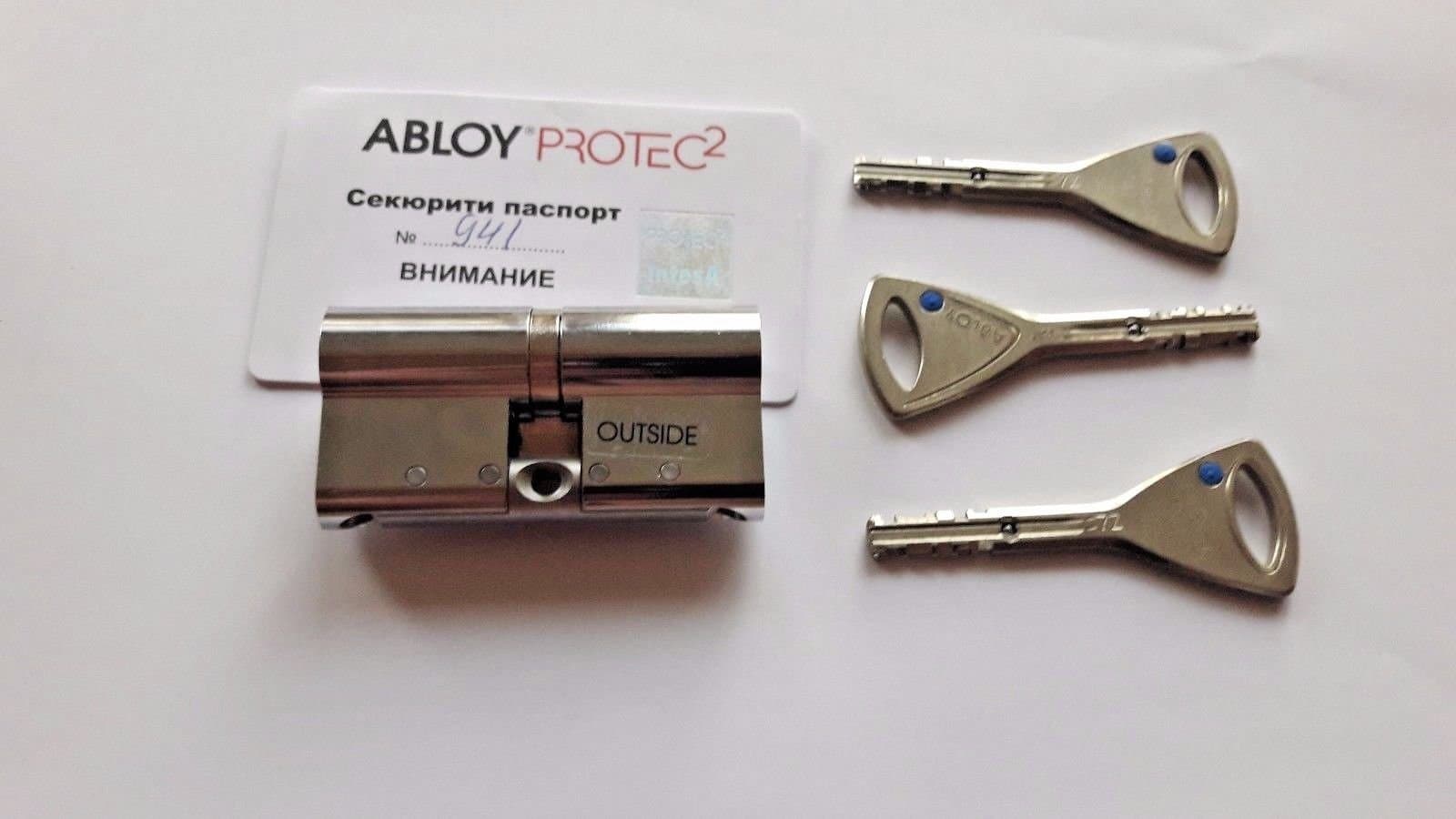 CY322T PROTEC 2 High Security Cylinder Lock/with 3 Keys and (31/31)