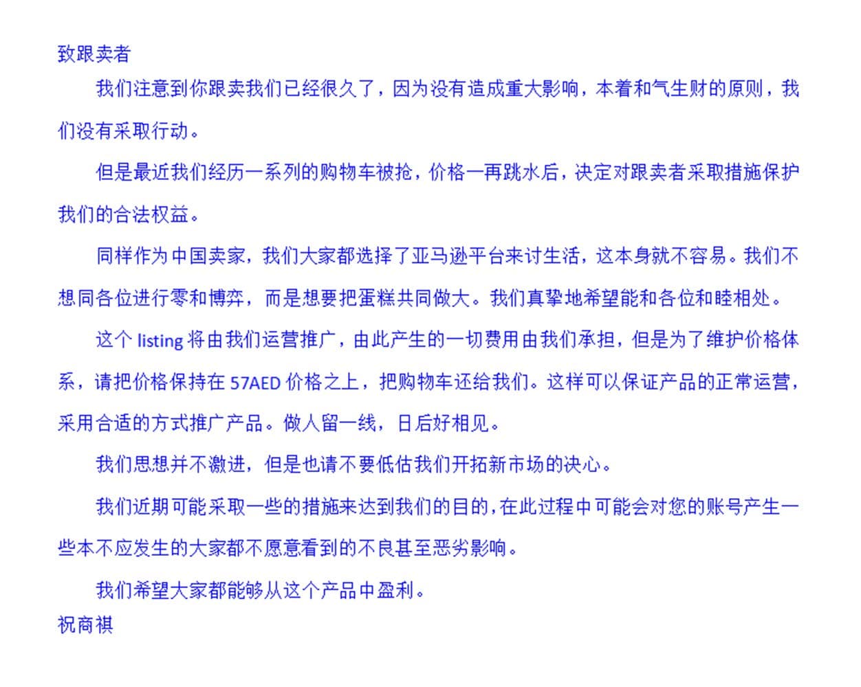 Electric Swatter Racket USB Rechargeable LED Lighting Double Layers Mesh Protection