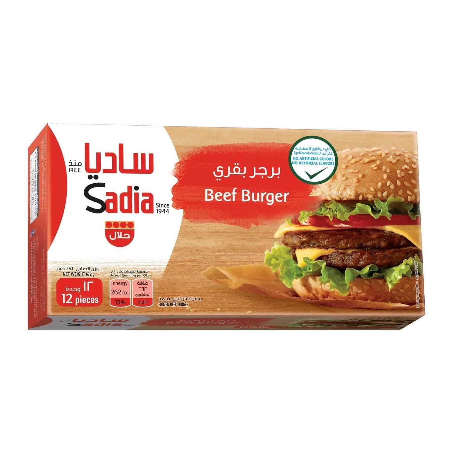 Beef Burger 12 Pieces 672g