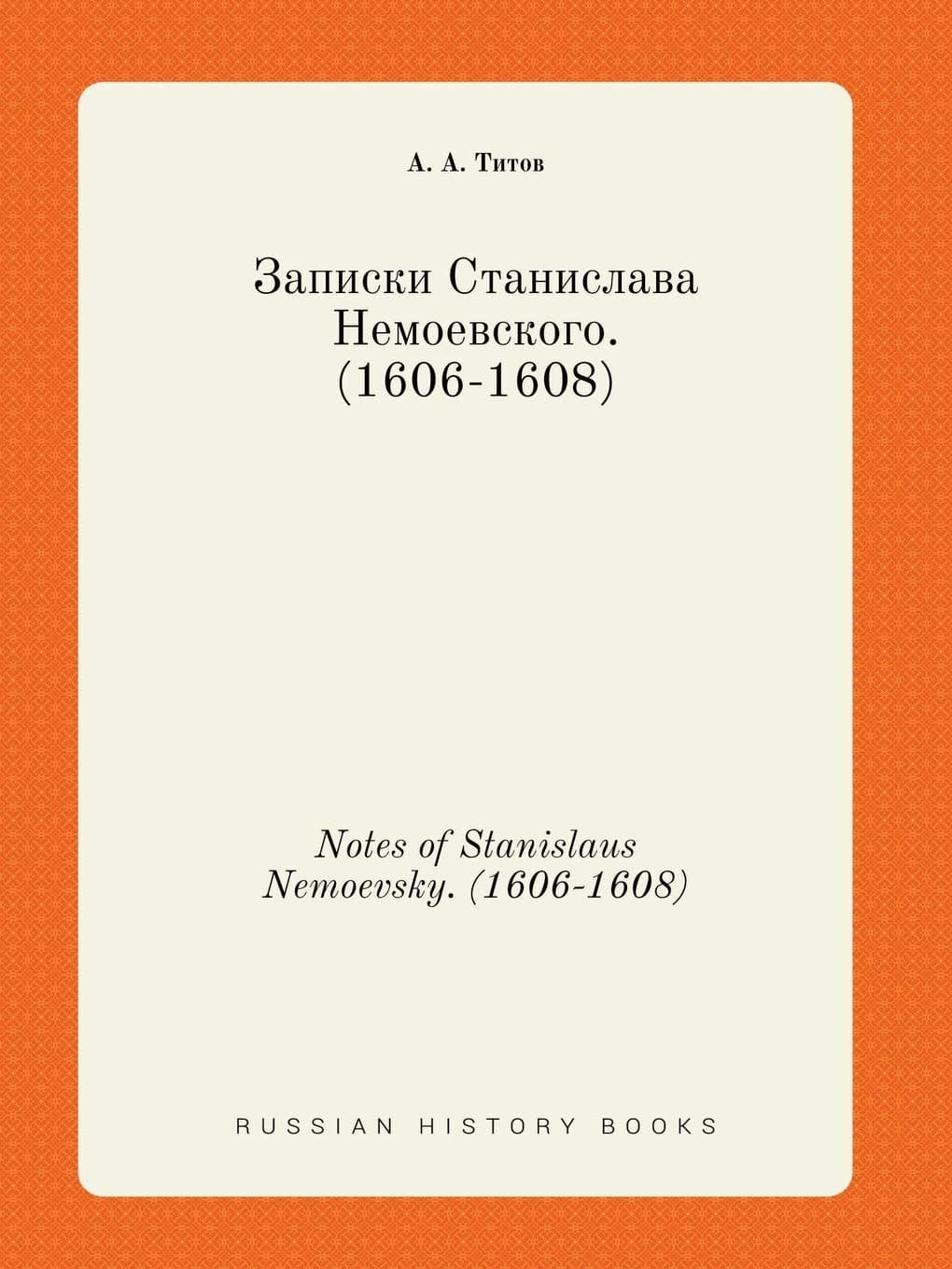Notes of Stanislaus Nemoevsky. (1606-1608)