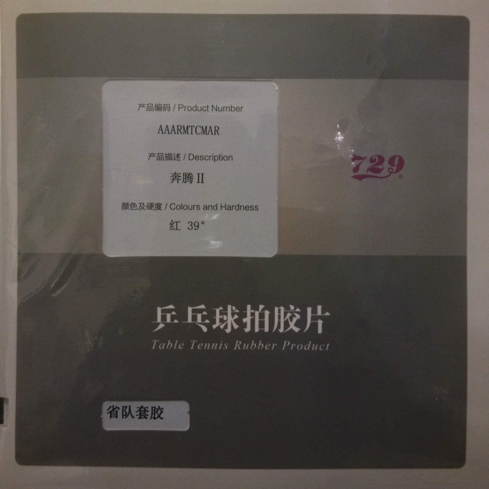 729 Battle II Table Tennis Rubber, Pro Version, Red, 2.1 mm