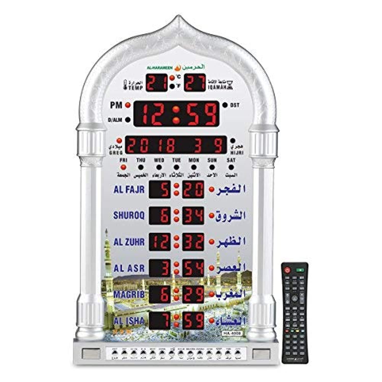 AL-HARAMEEN Azan Clock,Led Prayer Clock ,Wall Clock,Read Home/Office/Mosque Digital Azan Clock/Decorative Clock HA-4008 (Gray)