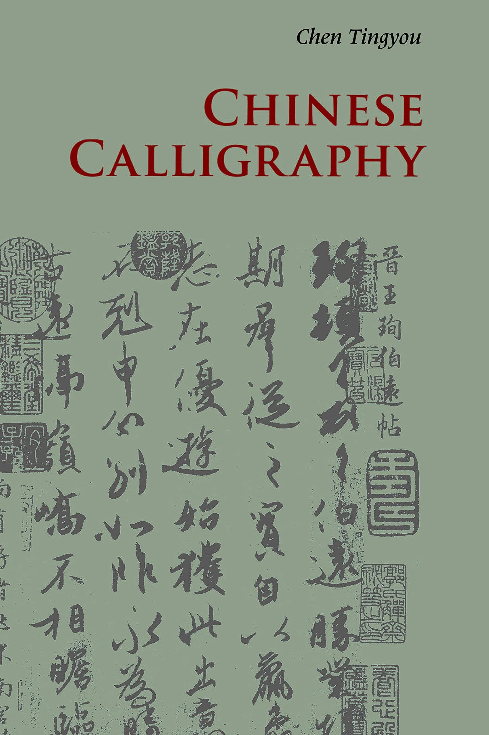 Chinese Calligraphy (Introductions to Chinese Culture)