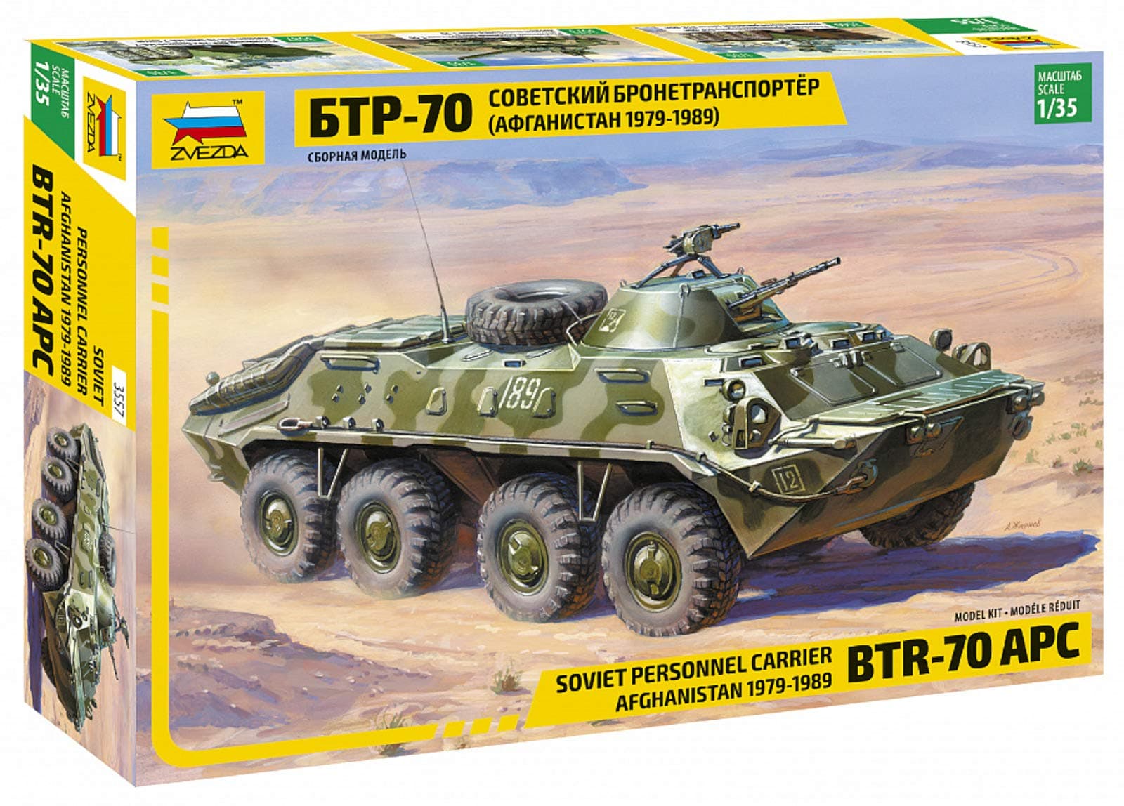 Zvezda Models BTR-70 APC Afghanistan Model Kit