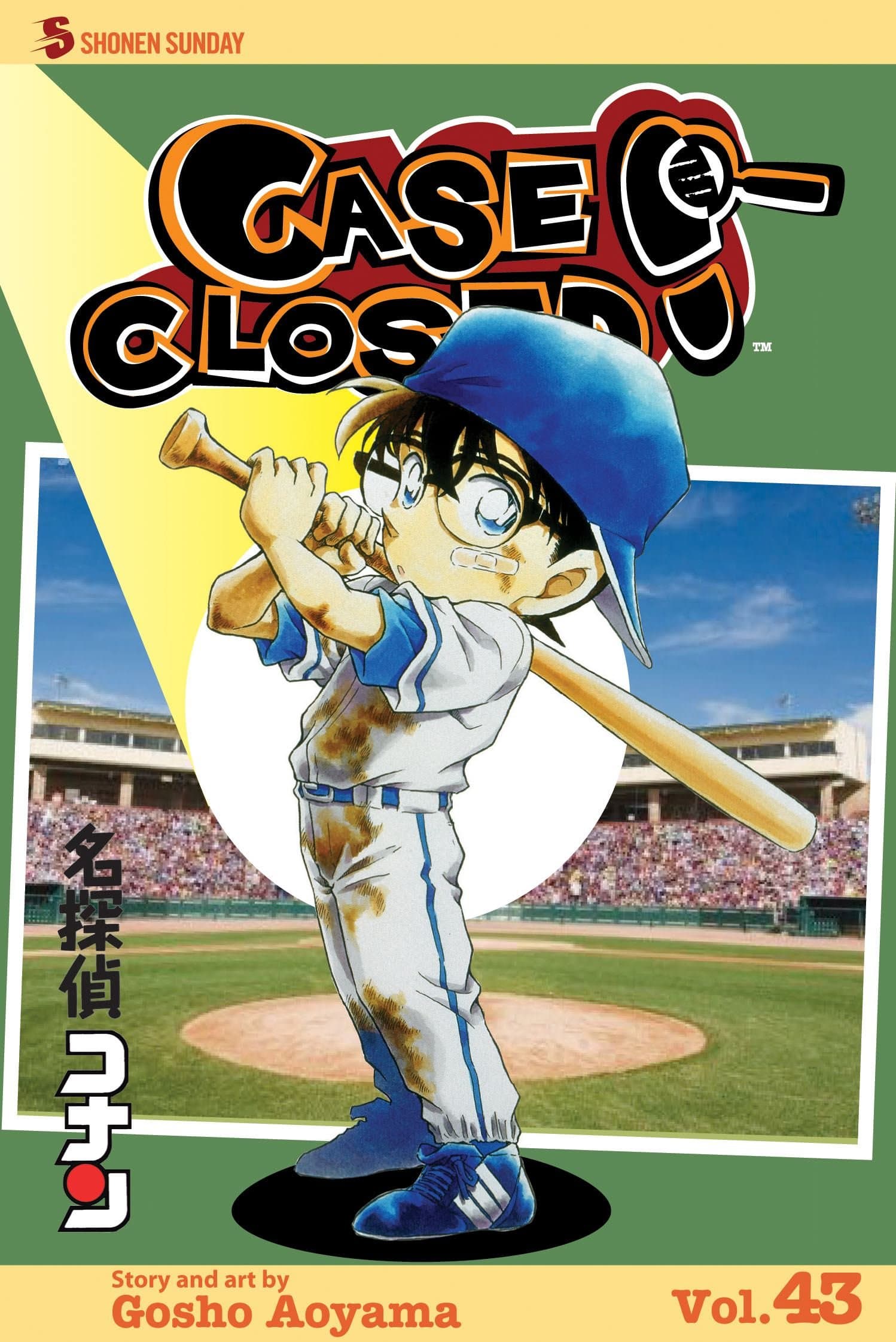 Case Closed 43: Shonen Sunday Edition