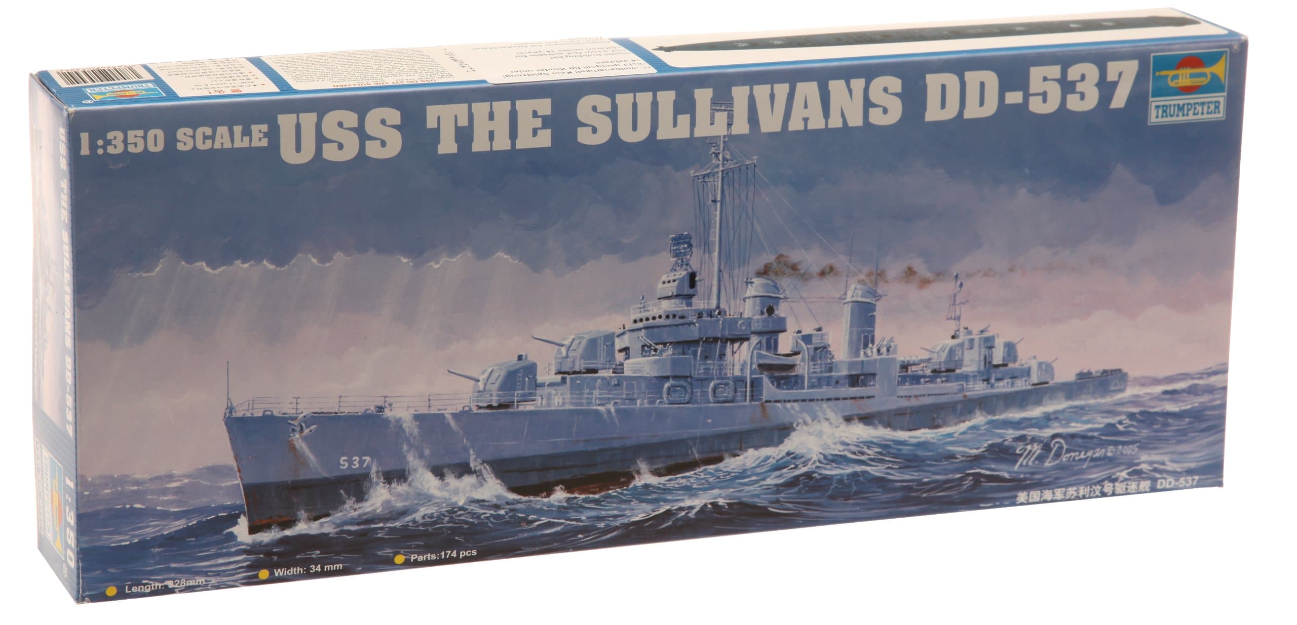 1: 350 - USS The Sullivans DD-537