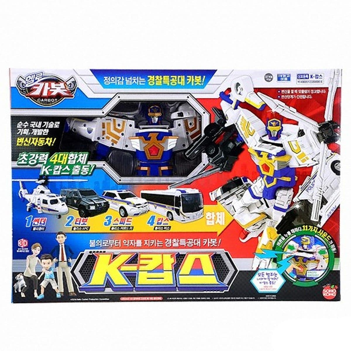 Hello Carbot K-Cops Transformable Robots Toy