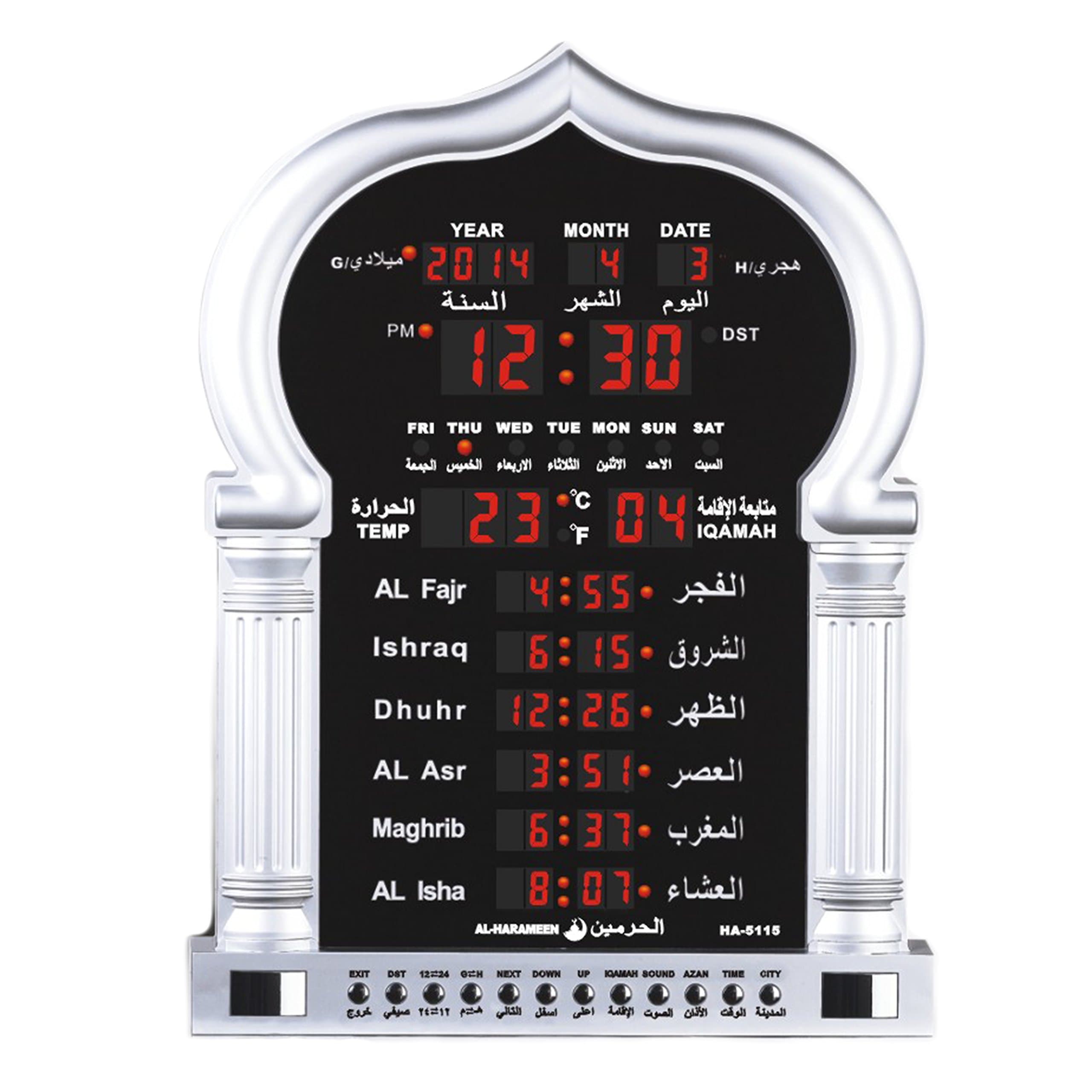 Azan Clock Large for Home Or Masjid with LED Display 5115 Silver