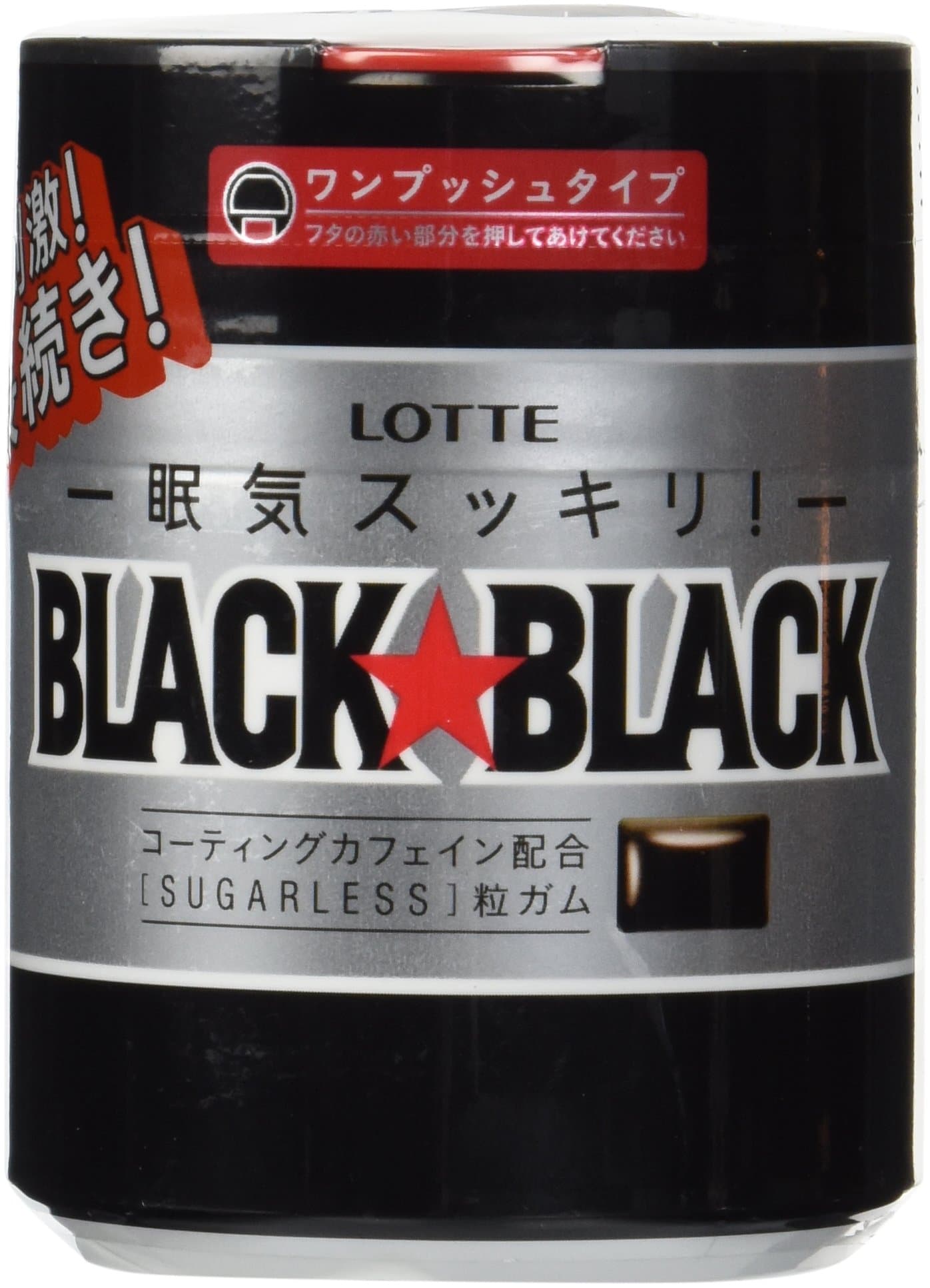 Lotte - Black Black Chewing Gum in Bottle