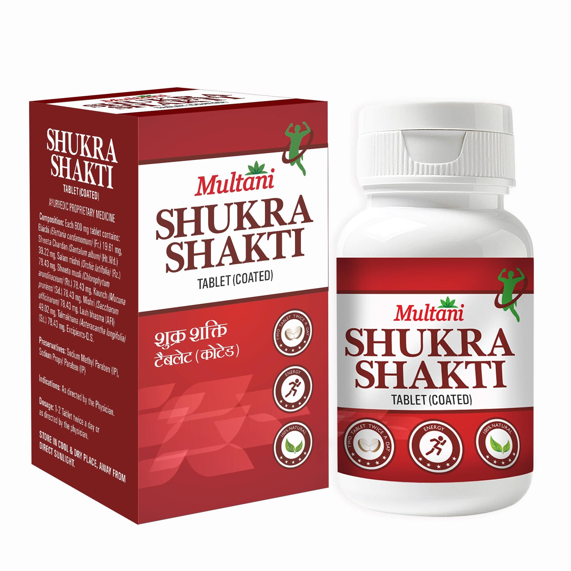 Multani Shukra Shakti-100 Tablets