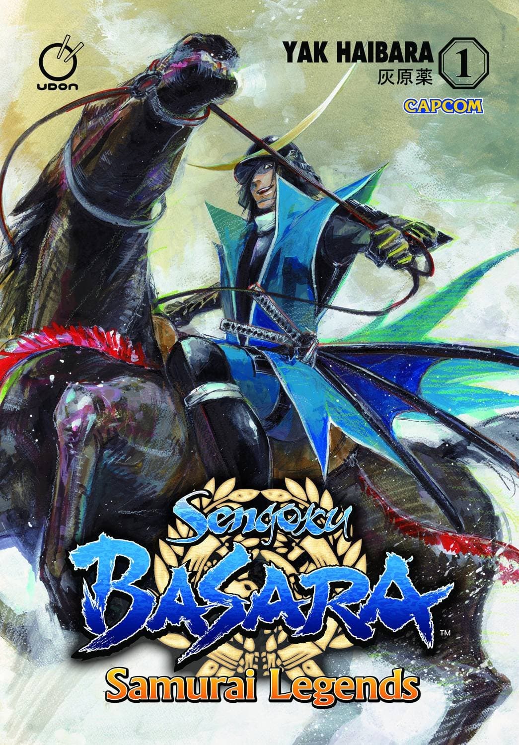 Sengoku Basara: Samurai Legends Volume 1 Paperback – April 24, 2012