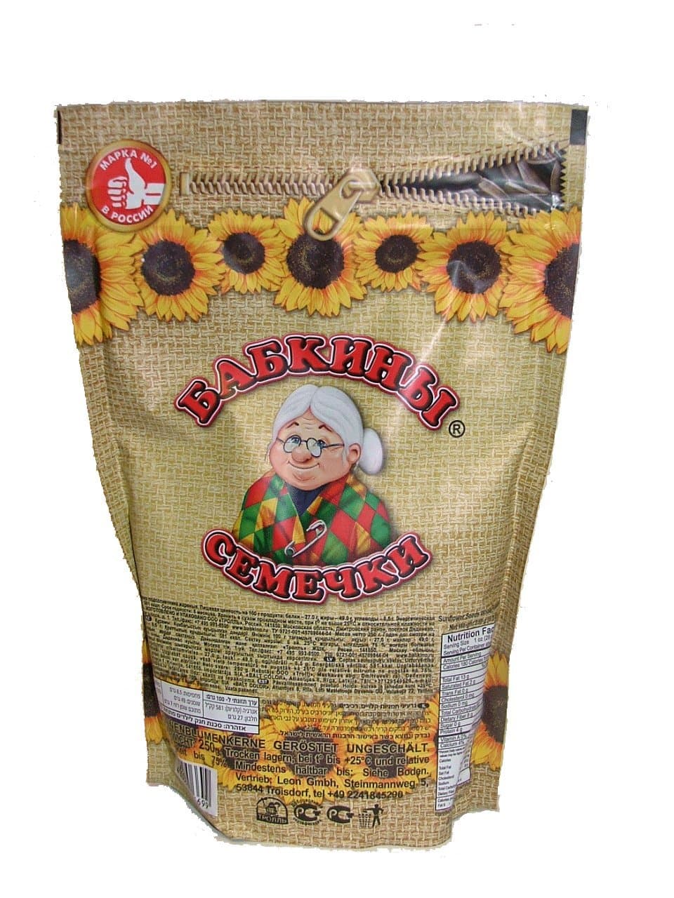 Sunflower Seeds 250 Grams