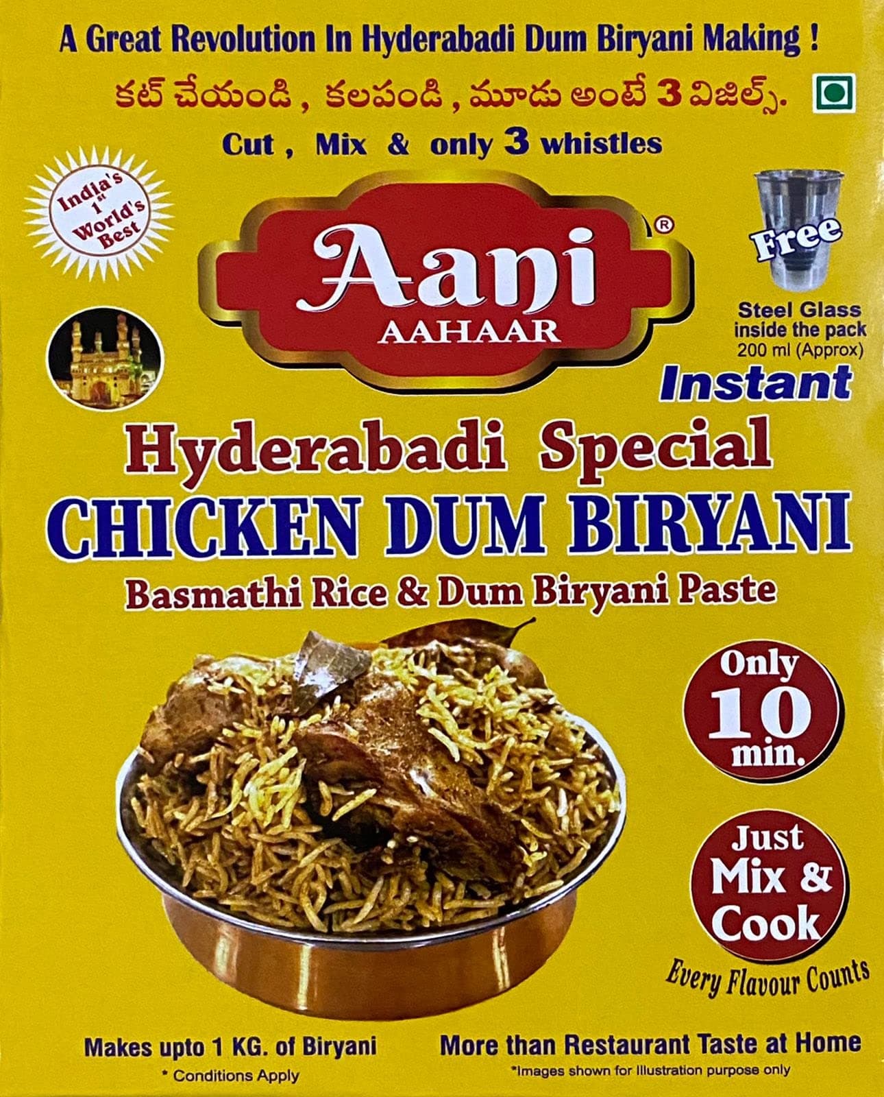 Aani Aahaar Instant Hyderabadi Spl Chicken Dum Biryani, Regular Pack, 300g (with Masala Blended Basmathi Rice & Dum Biryani Paste) (Less Spicy)