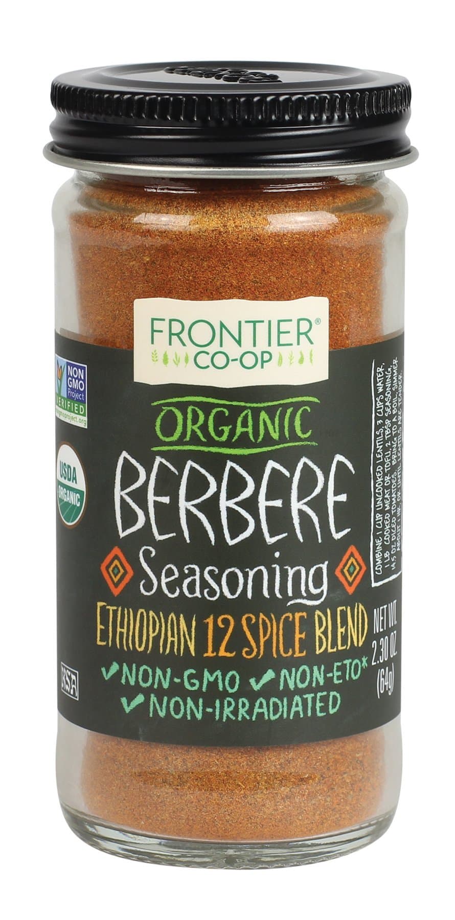 Frontier Natural Products Berbere 2.3 Oz