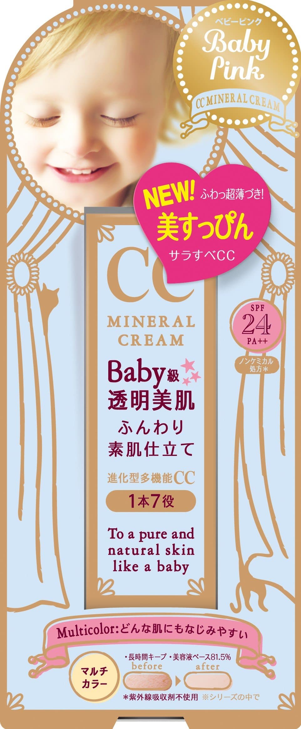 Baby pink CC Cream 20g