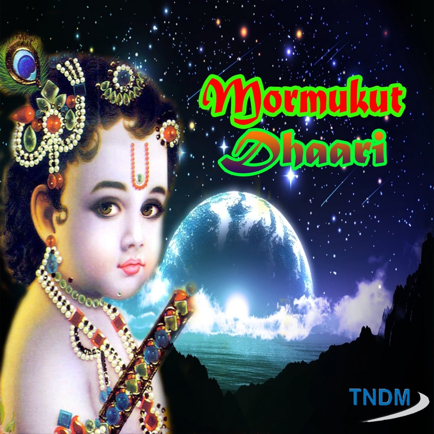 Jeev Jeevan Jagat Mein