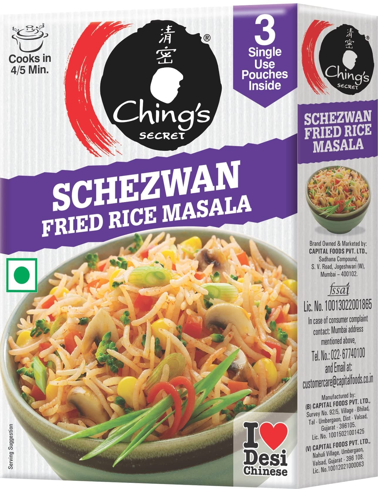 Secret Schezwan Masala, 50 gm