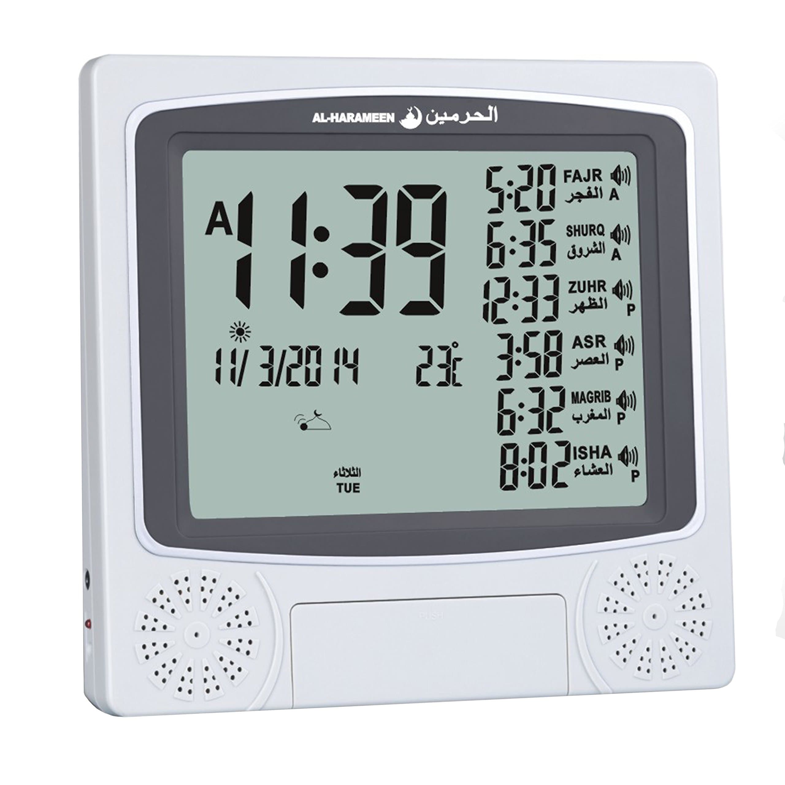 Precision Works Azan Alarm Clock With Large Display Desktop Wall Mount