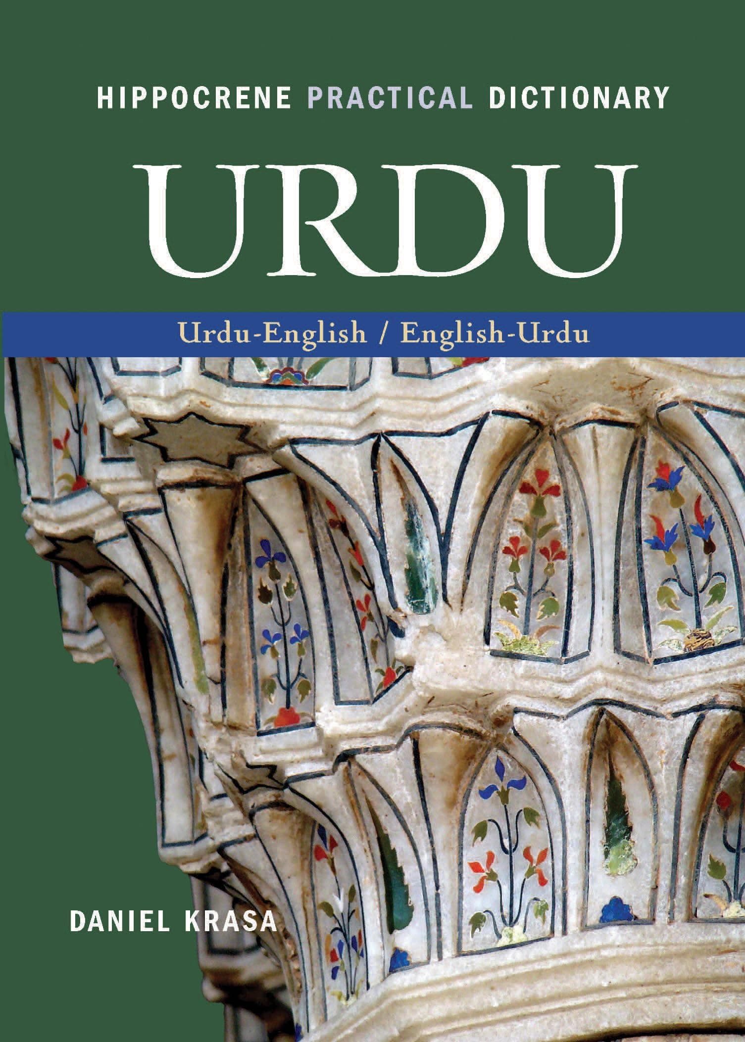 Urdu-English English-Urdu Practical Dictionary