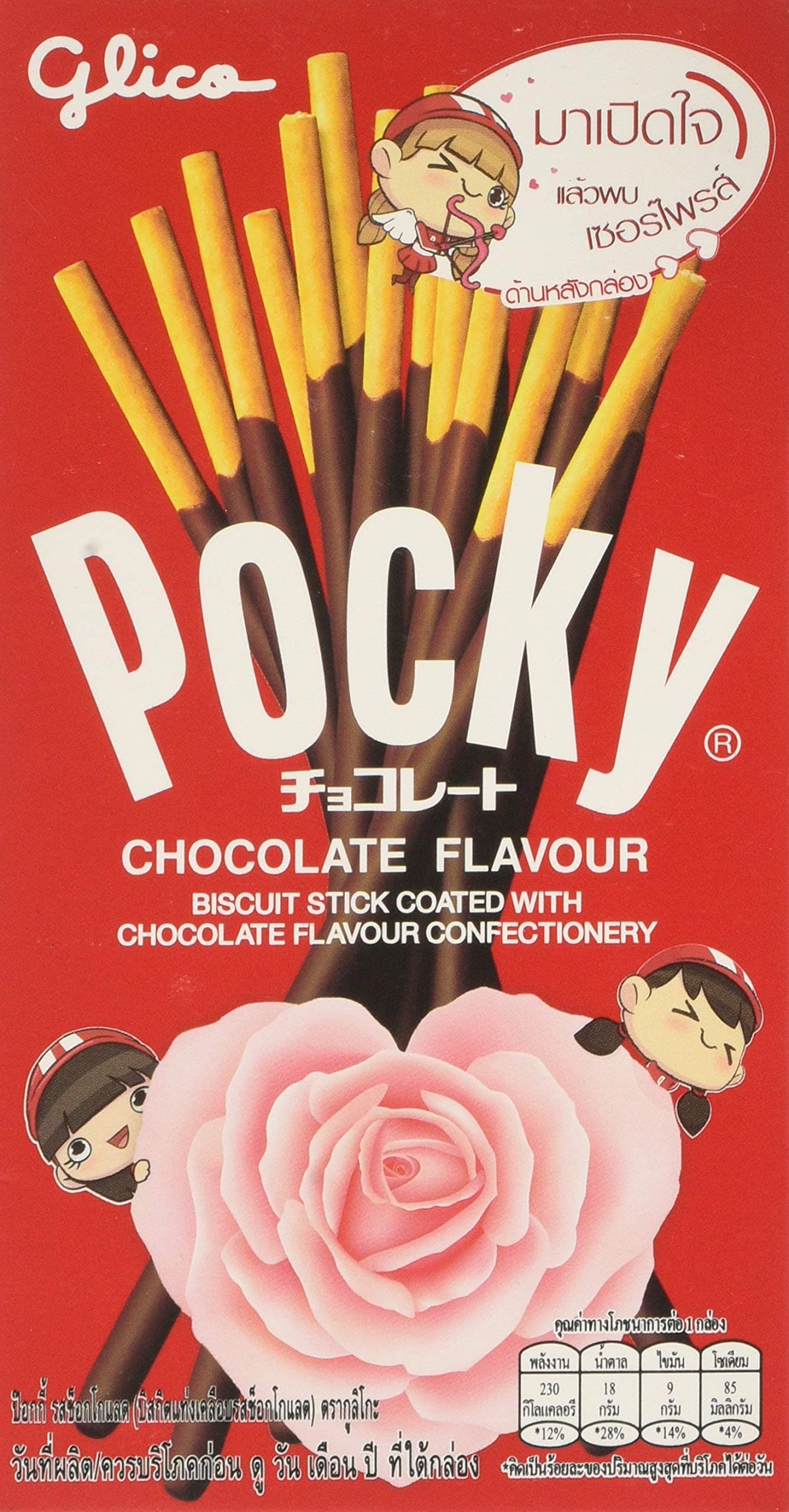 Pocky Chocolate Flavour Sticks, 47 g